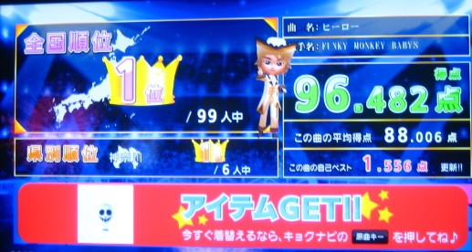 20171014ヒーロー.jpg