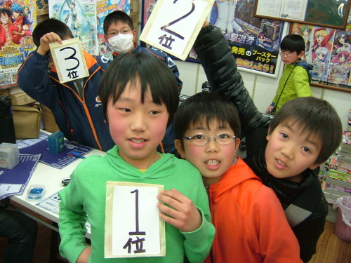 2014.03月08大会 004.jpg