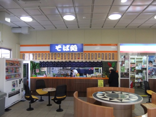 あじさい久慈店＠JR久慈駅