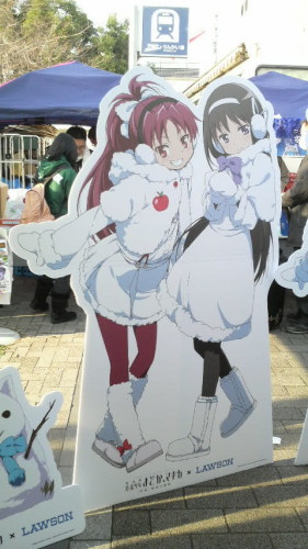 C87 ローソン まどマギ