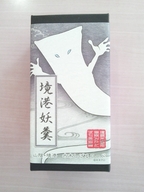 境港羊羹