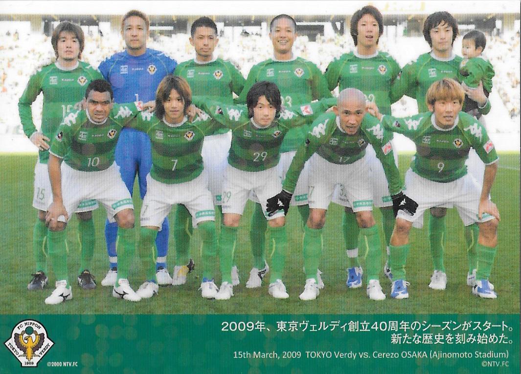 100000000_J-league_Story_Verdy.jpg