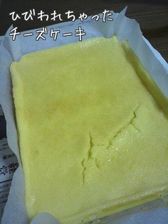 12月15日チーケー.jpg