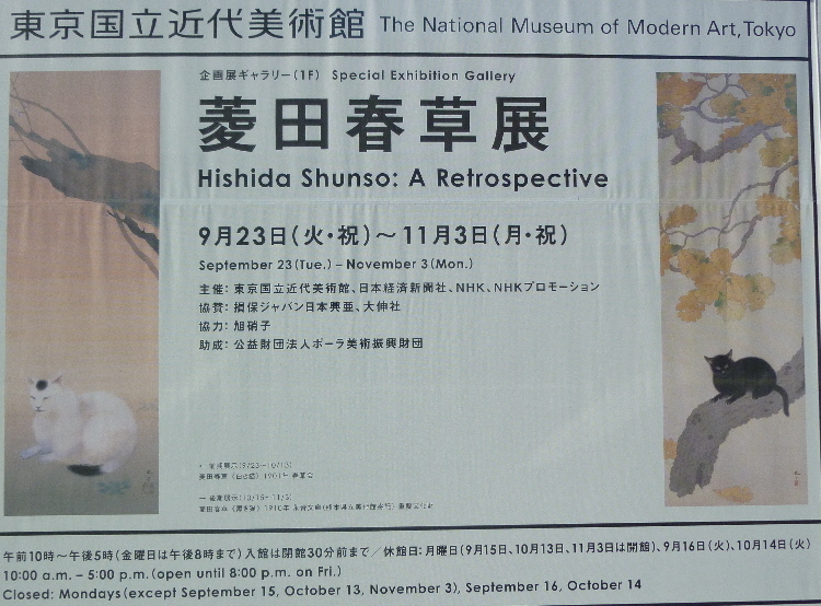 P1090931.JPG