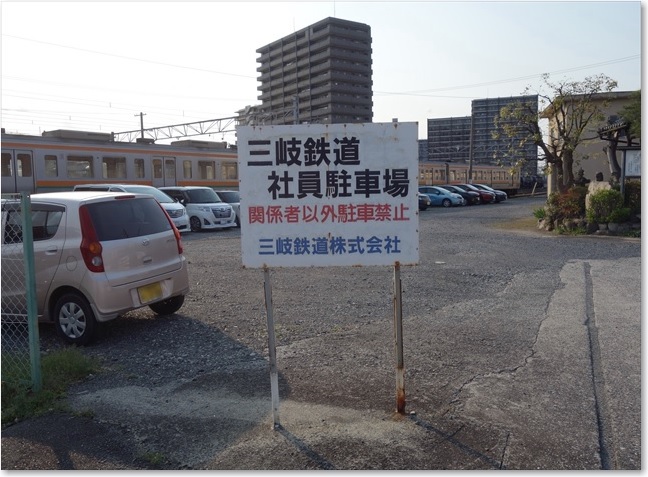 132三岐鉄道の駐車場
