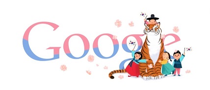 Google korea 20120815 S.jpg