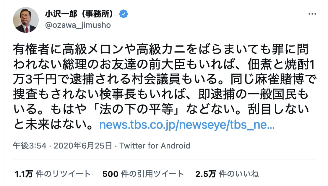 2022-01-03 11.25.09.jpg