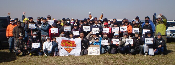 C:\fakepath\P2243156.JPG