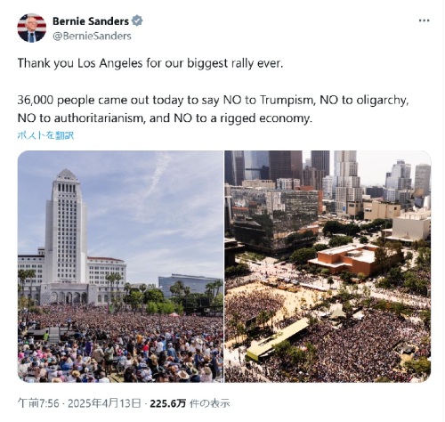 coachella bernie 3 LA.jpg