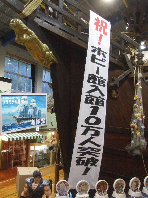 DSCF4855.JPG