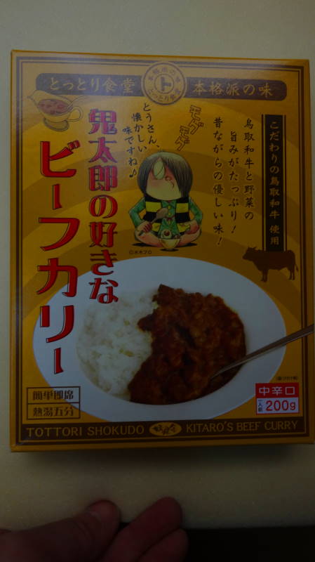 DSC02587.JPG