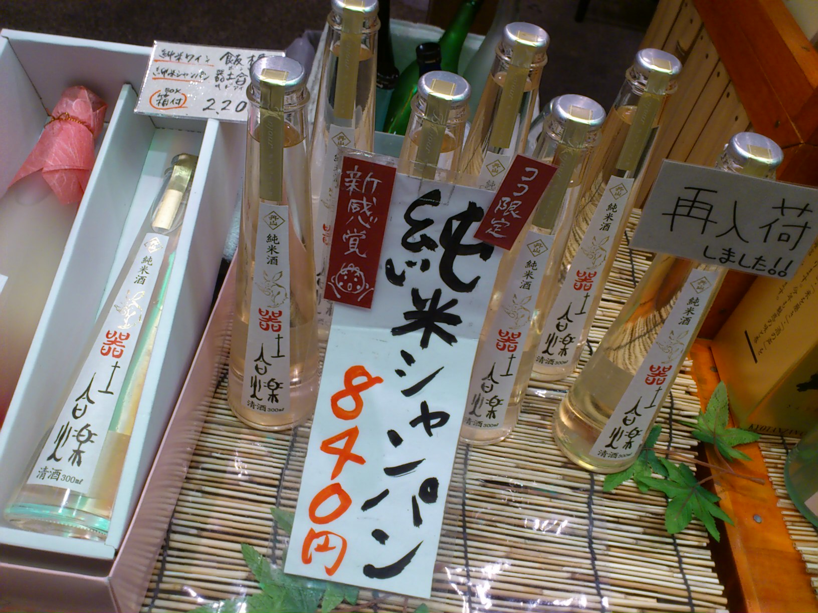 2013　9月　京都 010.jpg