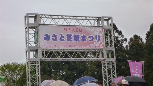 20150419 14075301.JPG