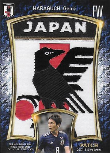 2018JapanNationalTeamSE_HJP12_Haraguchi_Genki_Patch_01.jpg