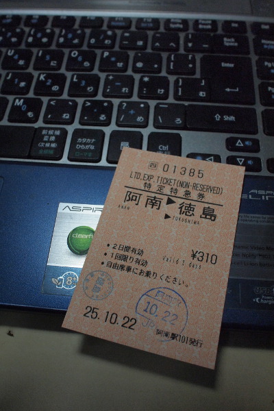 PA253179.JPG