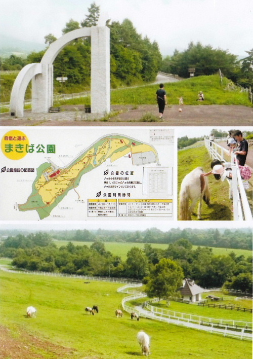 2013山梨・長野の旅A2.JPG