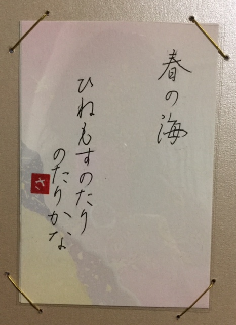 さしゃ書道.jpg