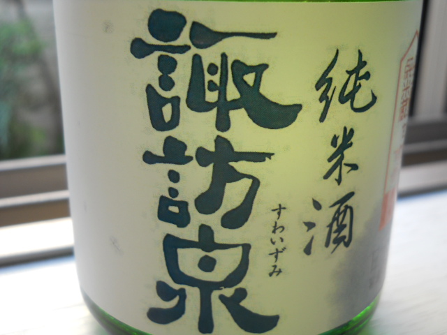 DSCN3141.JPG