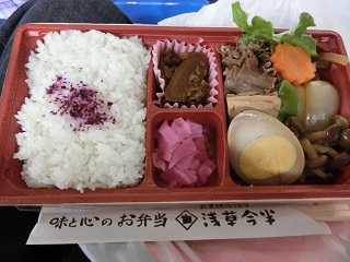 003uenonomoribento.jpg