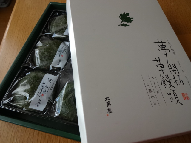 DSC02932.JPG