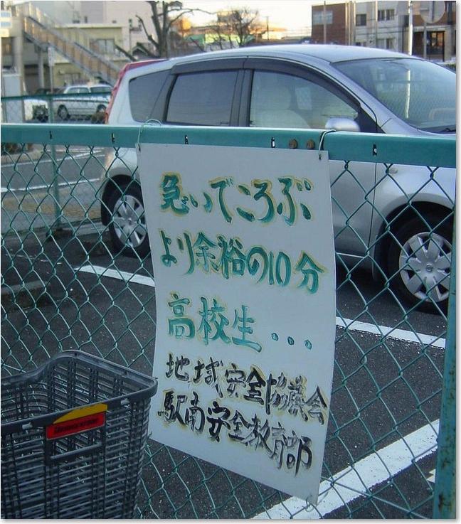 93高校生・・・