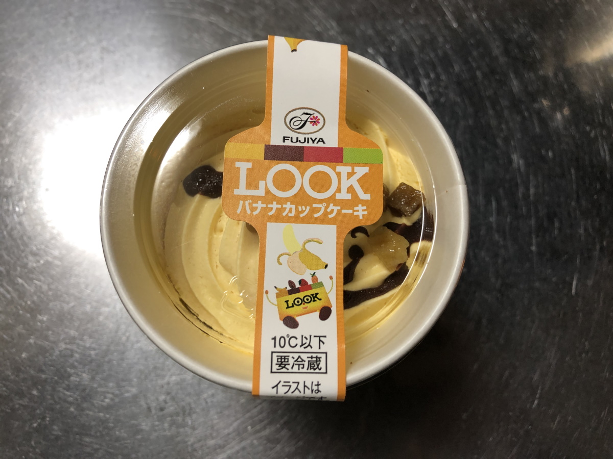 今日のおやつ_2022032504.JPG