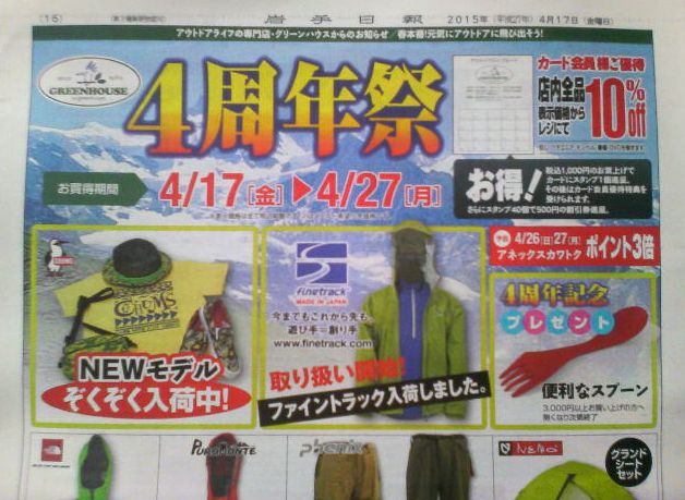 201504170605000.jpg