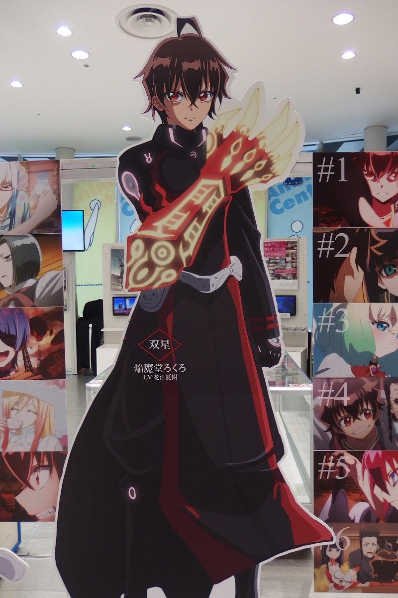 双星の陰陽師 (56).JPG