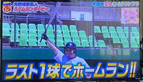 千鳥大悟 7