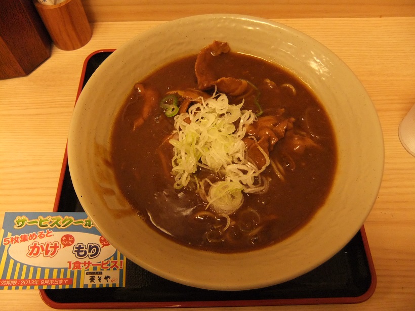 天そや四谷一丁目店の特製カレーそば１20130712.JPG
