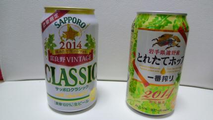 beer2014.11-sapporo&kirin-b.jpg