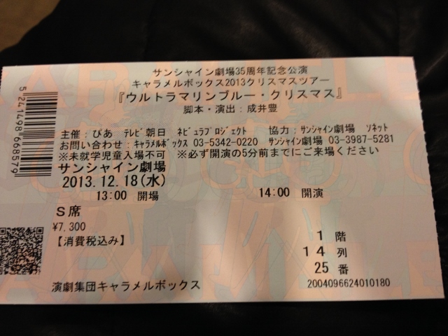 IMG_2481 (640x480).jpg