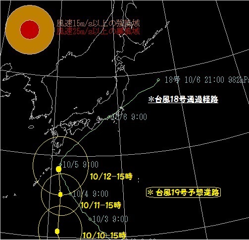 台風１８号Ｎｏ3.jpg