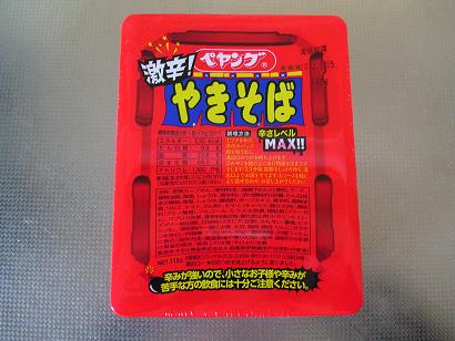 DSCN1534.jpg