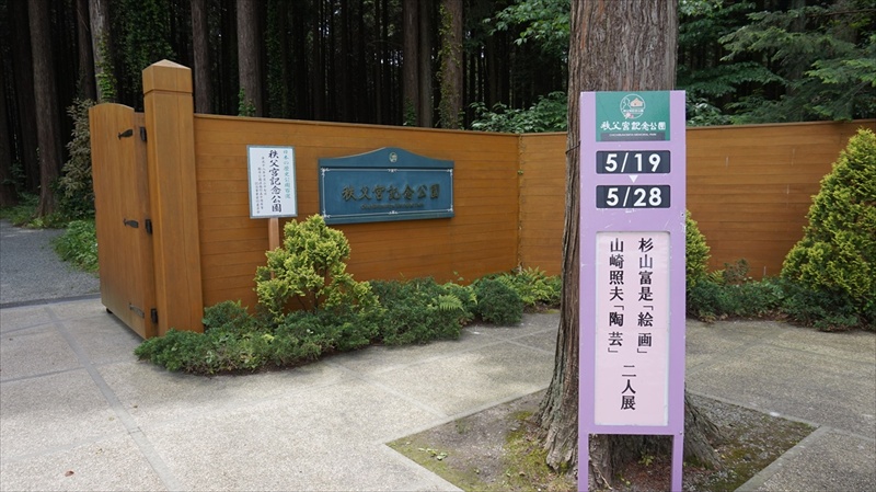 20150525 10481401.JPG