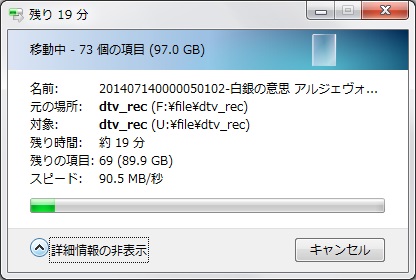 20150816 STHDD8TB_005.jpg