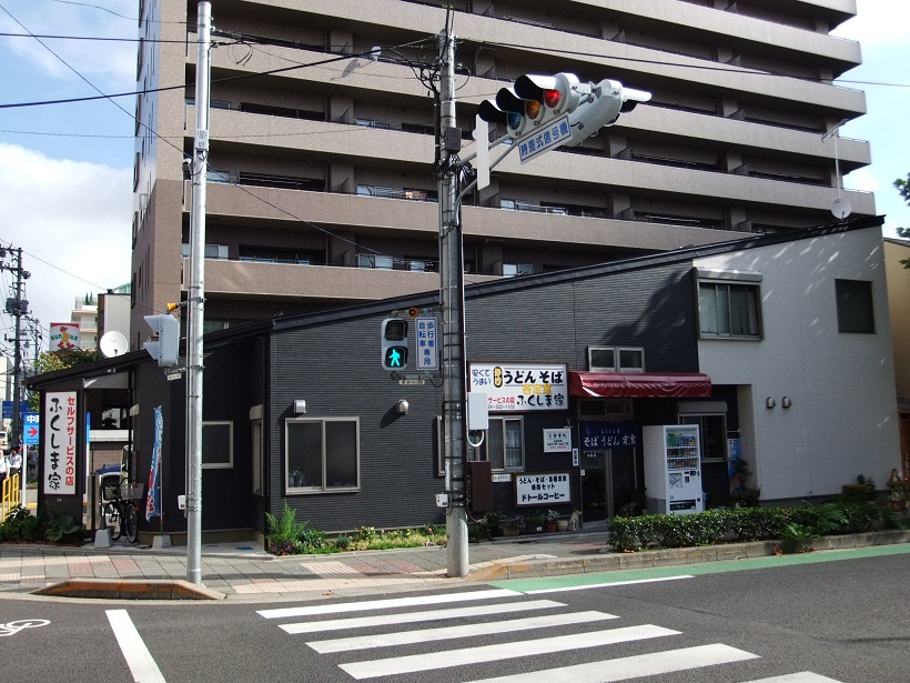 ふくしま家中町店＠福島１20120903.JPG