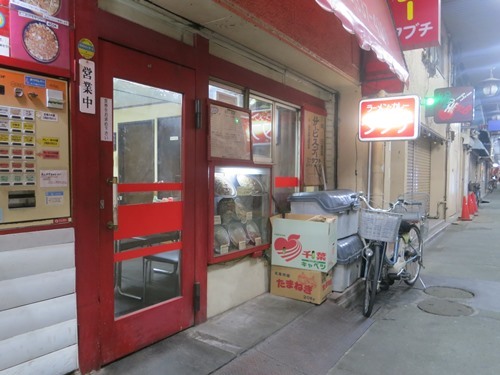 20150116_タブチ高円寺店_fT.JPG