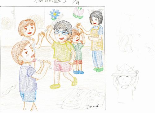 作品16・新聞紙遊び