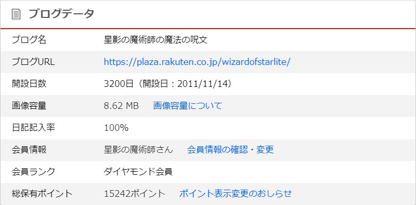 370万アクセス_02.jpg