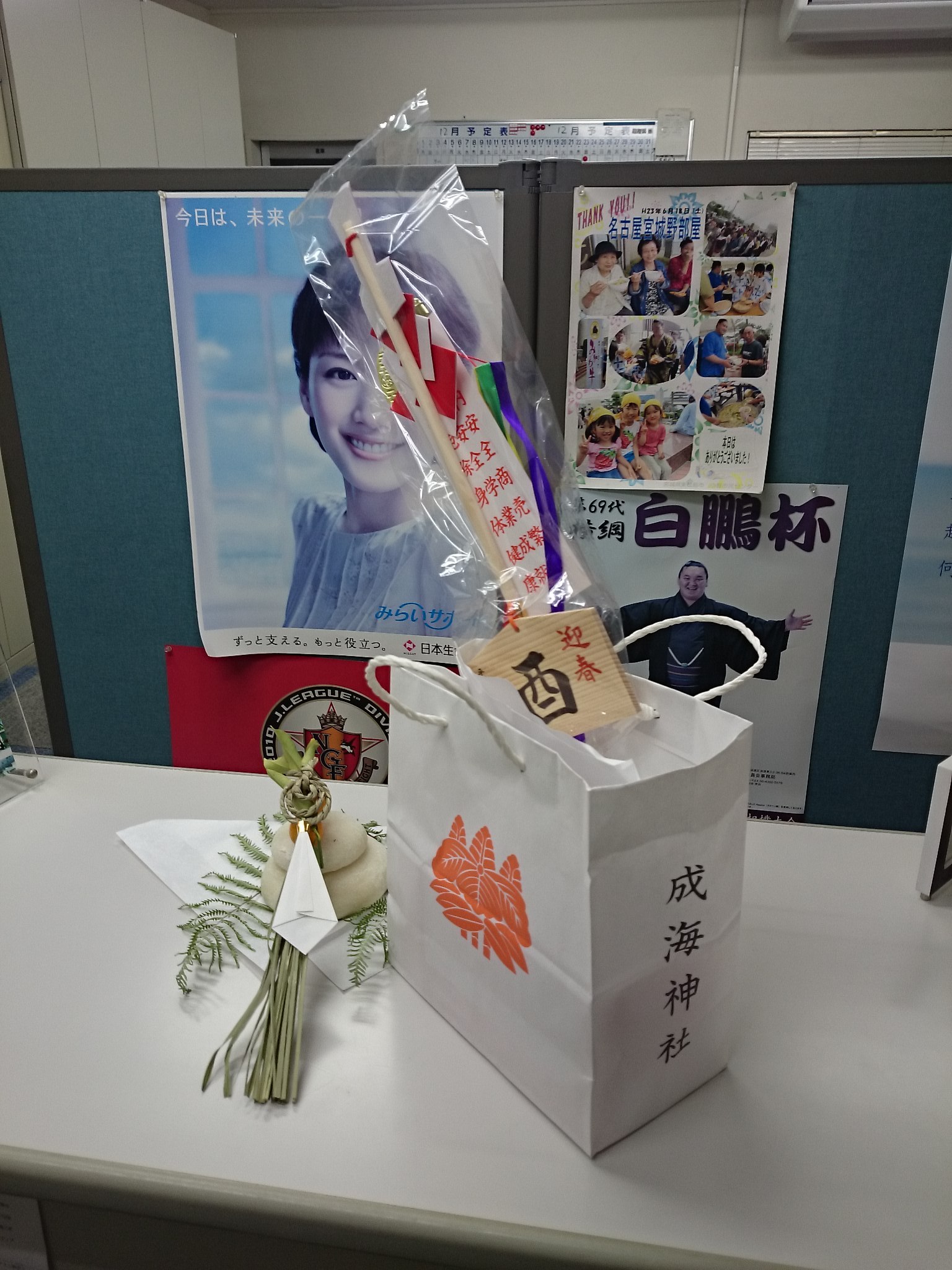 2017-01-01 02.31.53.jpg