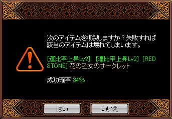 1ｼｭﾍﾟ鏡3 12.06.26.jpg