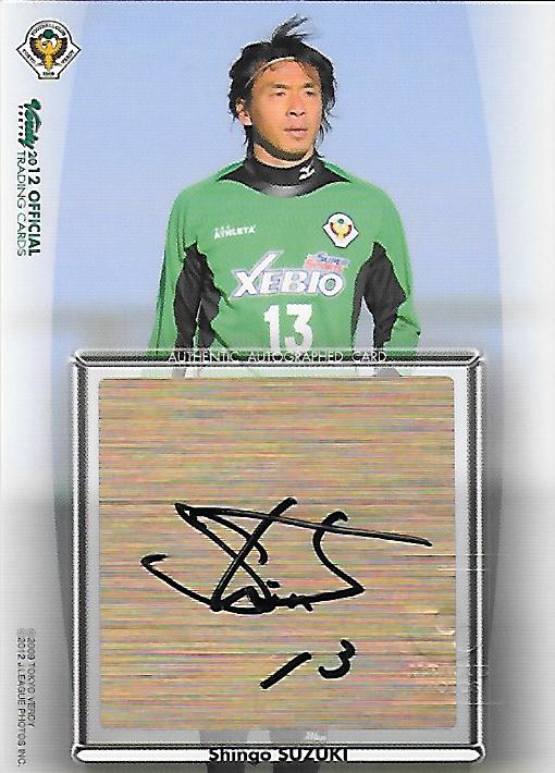 2012Verdy_Official_SG12_Suzuki_Shingo_Auto.jpg