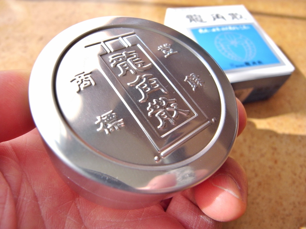 R0050665 (1024x768).jpg