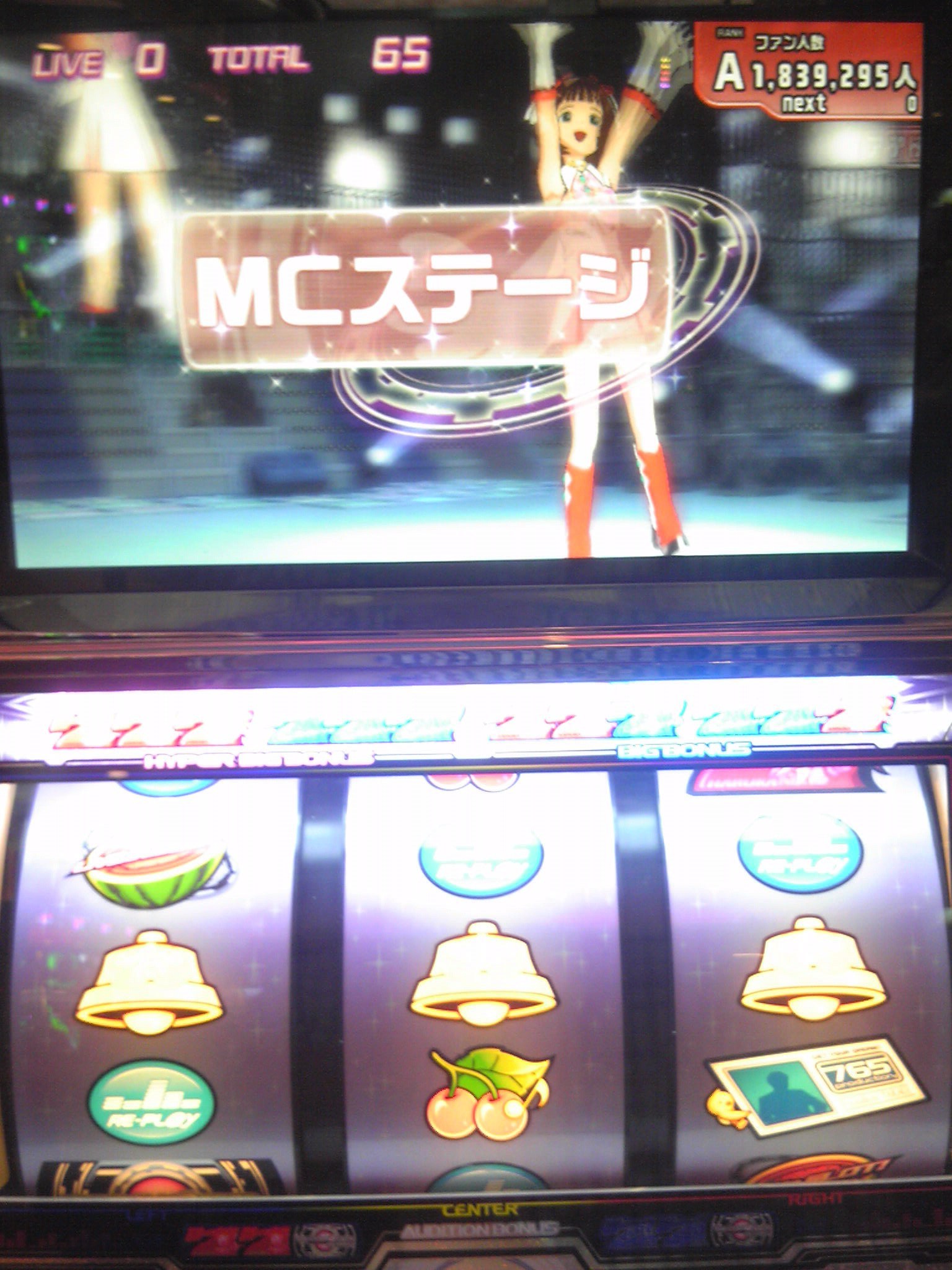 ランクAアイドル天海春香