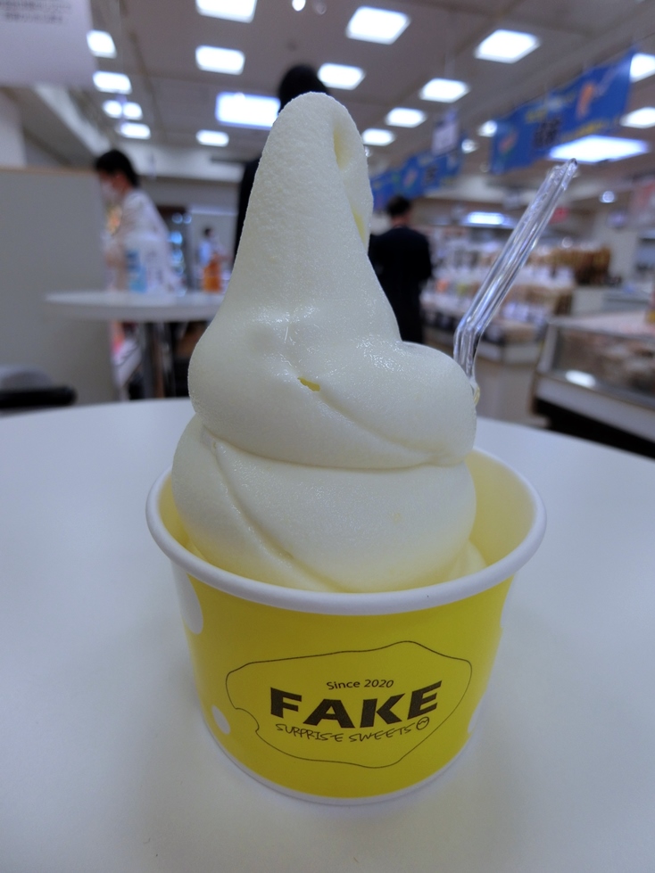 フェイクサプライズスイーツ　チーズモコソフト.JPG