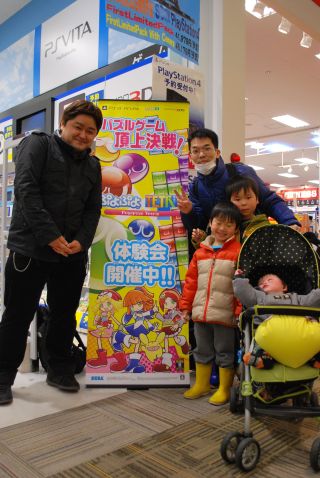 2014 0215 ぷよテト体験会1.jpg
