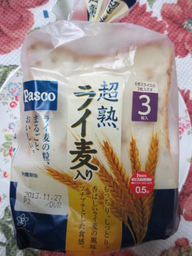 超熟ﾗｲ麦入り1.JPG