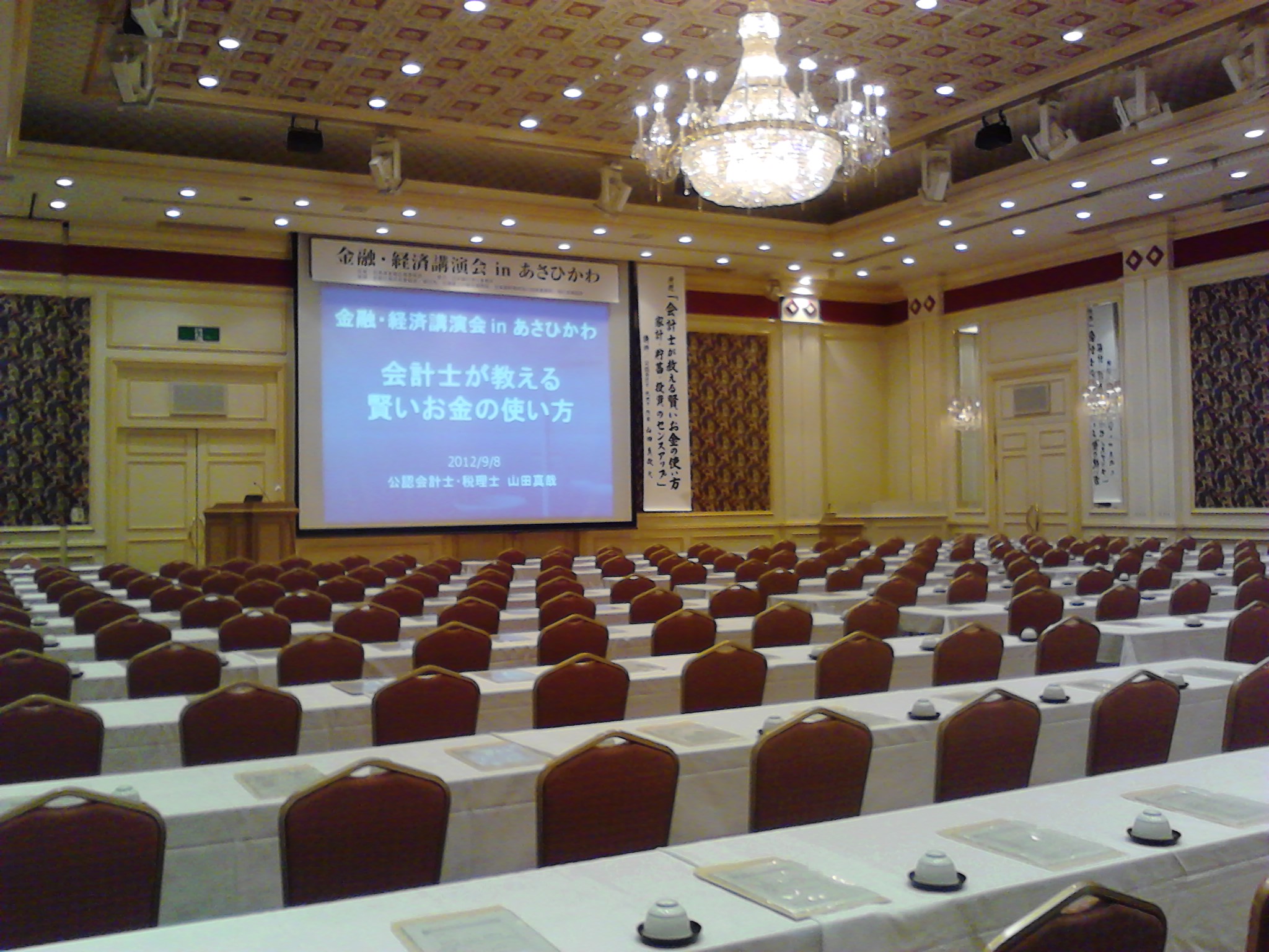 IMG_20120908_120500.jpg