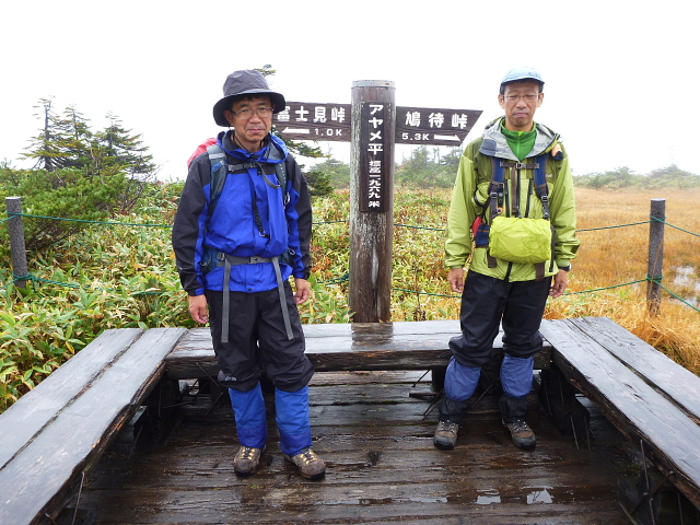 尾瀬満喫ツアー（健脚）201310075 - コピー.jpg